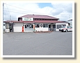 岩出山駅