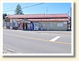 掛田駅