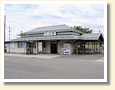 狩川駅