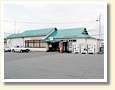 鹿島台駅