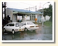 駒ヶ嶺駅