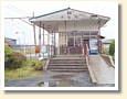 栗原田町駅