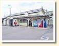 厨川駅