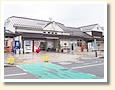 宮古駅