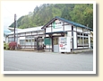 茂市駅