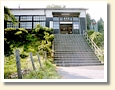 桃内駅