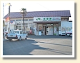 本宮駅