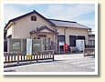 勿来駅