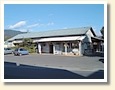 小川郷駅