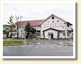 小国駅