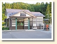 大滝温泉駅