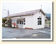 小友駅