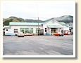大槌駅