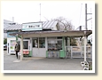 陸前山下駅