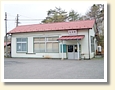 侍浜駅