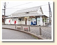 下田駅