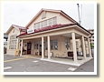 曽根田駅