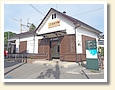 高城町駅