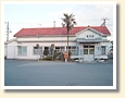 竜田駅