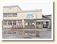 津軽五所川原駅
