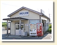 津軽大沢駅