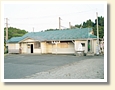 富根駅