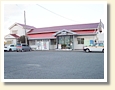 富岡駅