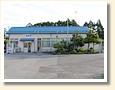 脇本駅
