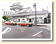亘理駅