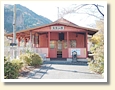 矢祭山駅