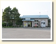 米内沢駅