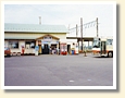 遊佐駅