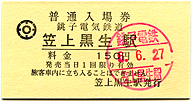 }㍕w@