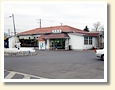 相原駅