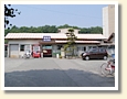 相老駅