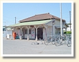 海士有木駅