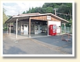 武州日野駅