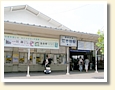 江古田駅