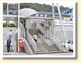 藤野駅