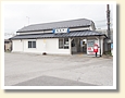 藤岡駅