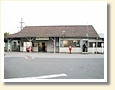 福居駅