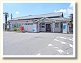 群馬総社駅