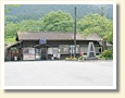 神戸駅(わたらせ渓谷鐵道)