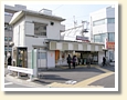 東あずま駅