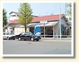 東中神駅