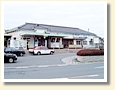 常陸太田駅