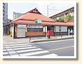 日野駅(JR東日本)