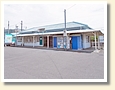 保田駅