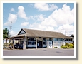 飯岡駅