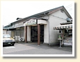 稲城長沼駅